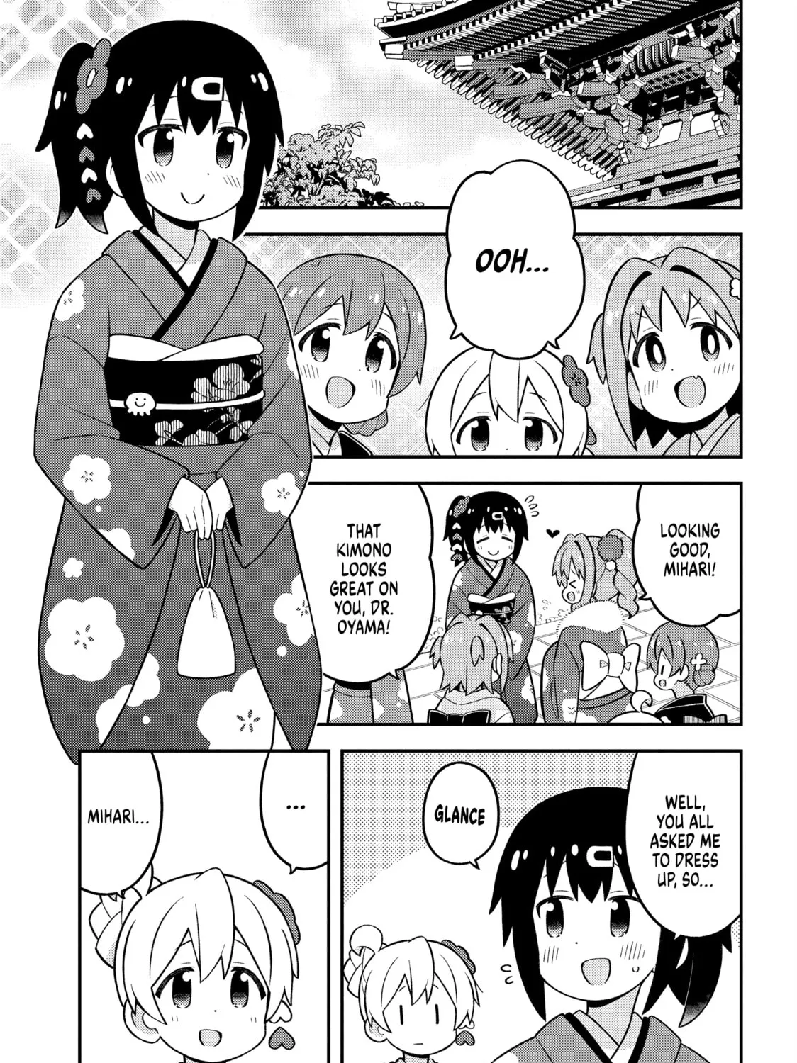 ONIMAI: I'm Now Your Sister! Chapter 83 page 21 - 