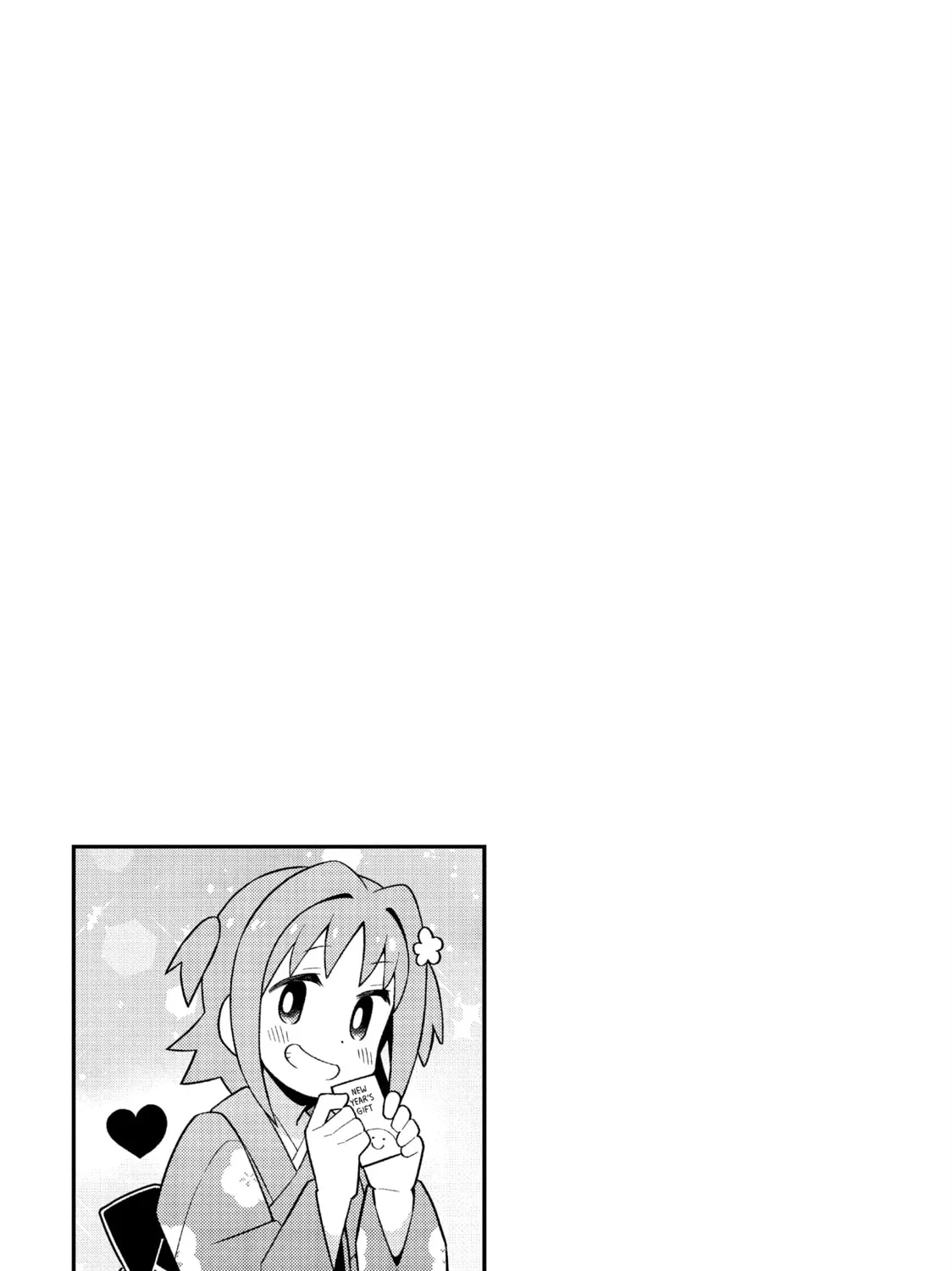 ONIMAI: I'm Now Your Sister! Chapter 83 page 25 - 