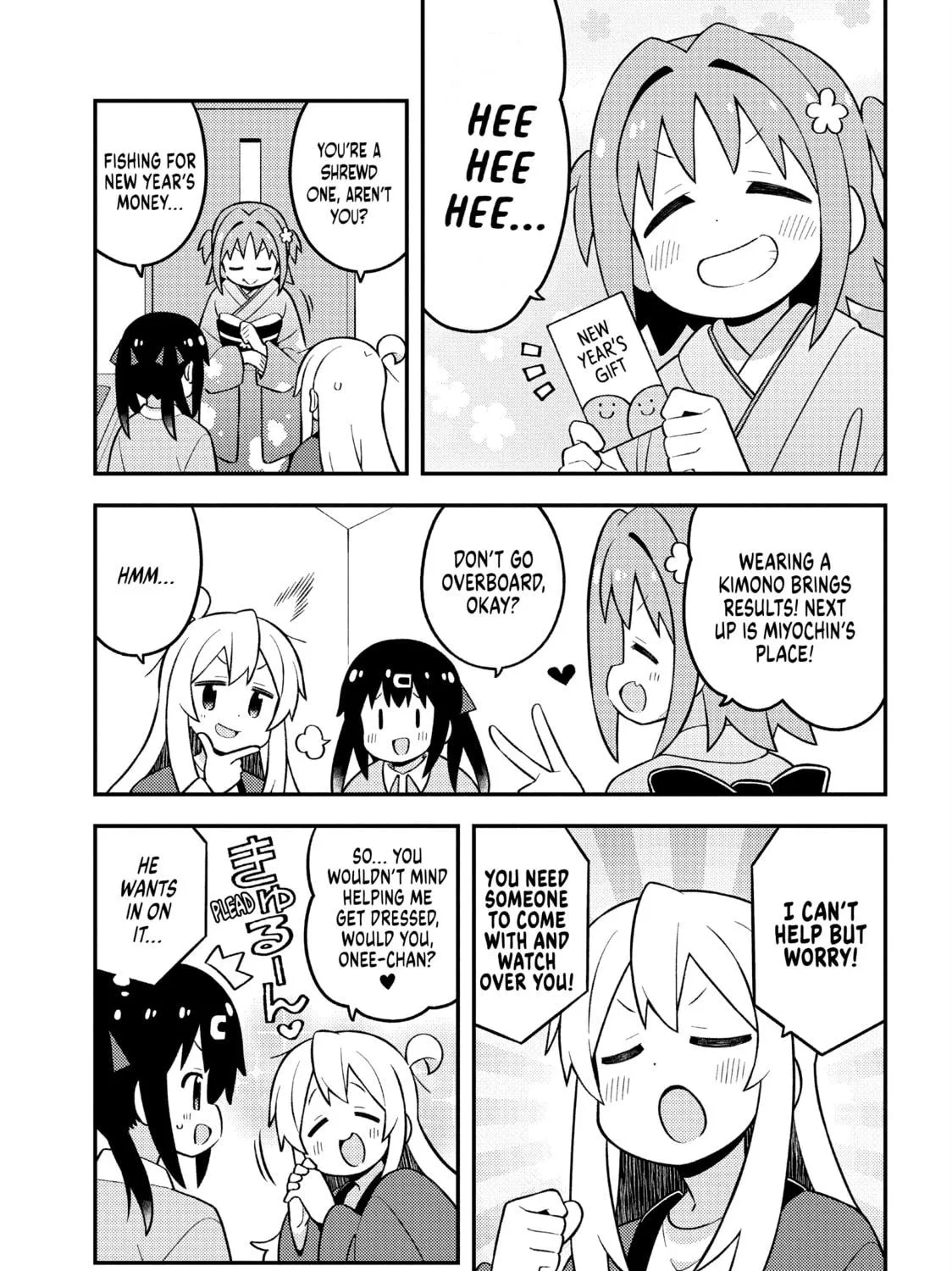 ONIMAI: I'm Now Your Sister! Chapter 83 page 5 - 