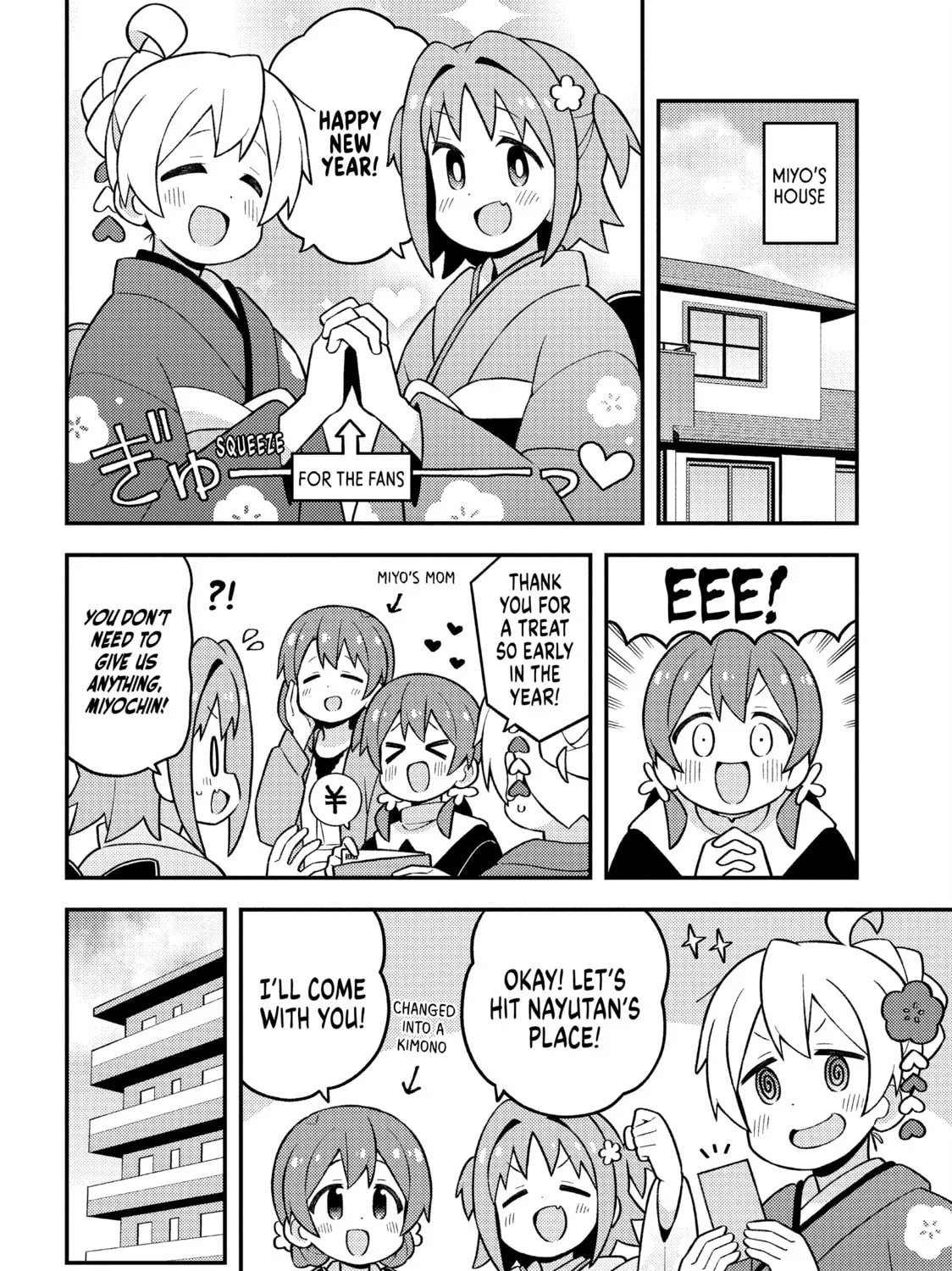 ONIMAI: I'm Now Your Sister! Chapter 83 page 7 - 