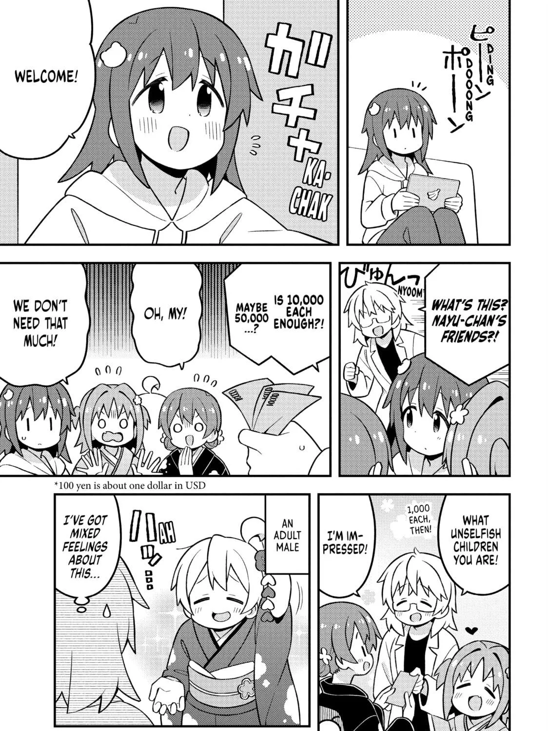 ONIMAI: I'm Now Your Sister! Chapter 83 page 9 - 
