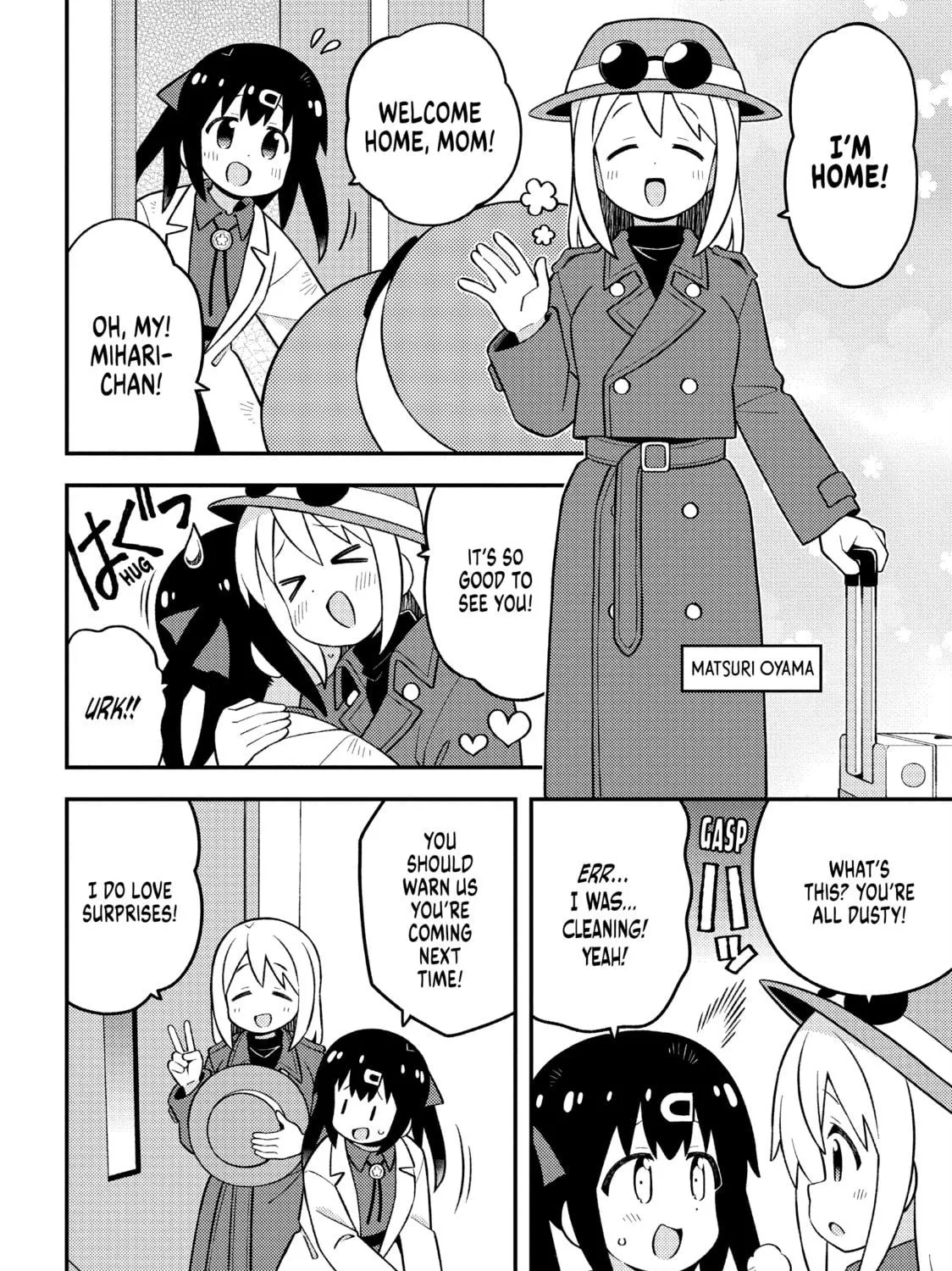 ONIMAI: I'm Now Your Sister! Chapter 84 page 11 - 