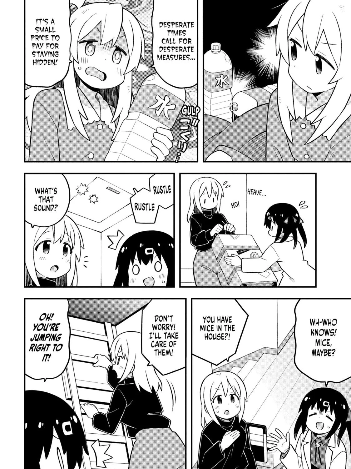 ONIMAI: I'm Now Your Sister! Chapter 84 page 19 - 
