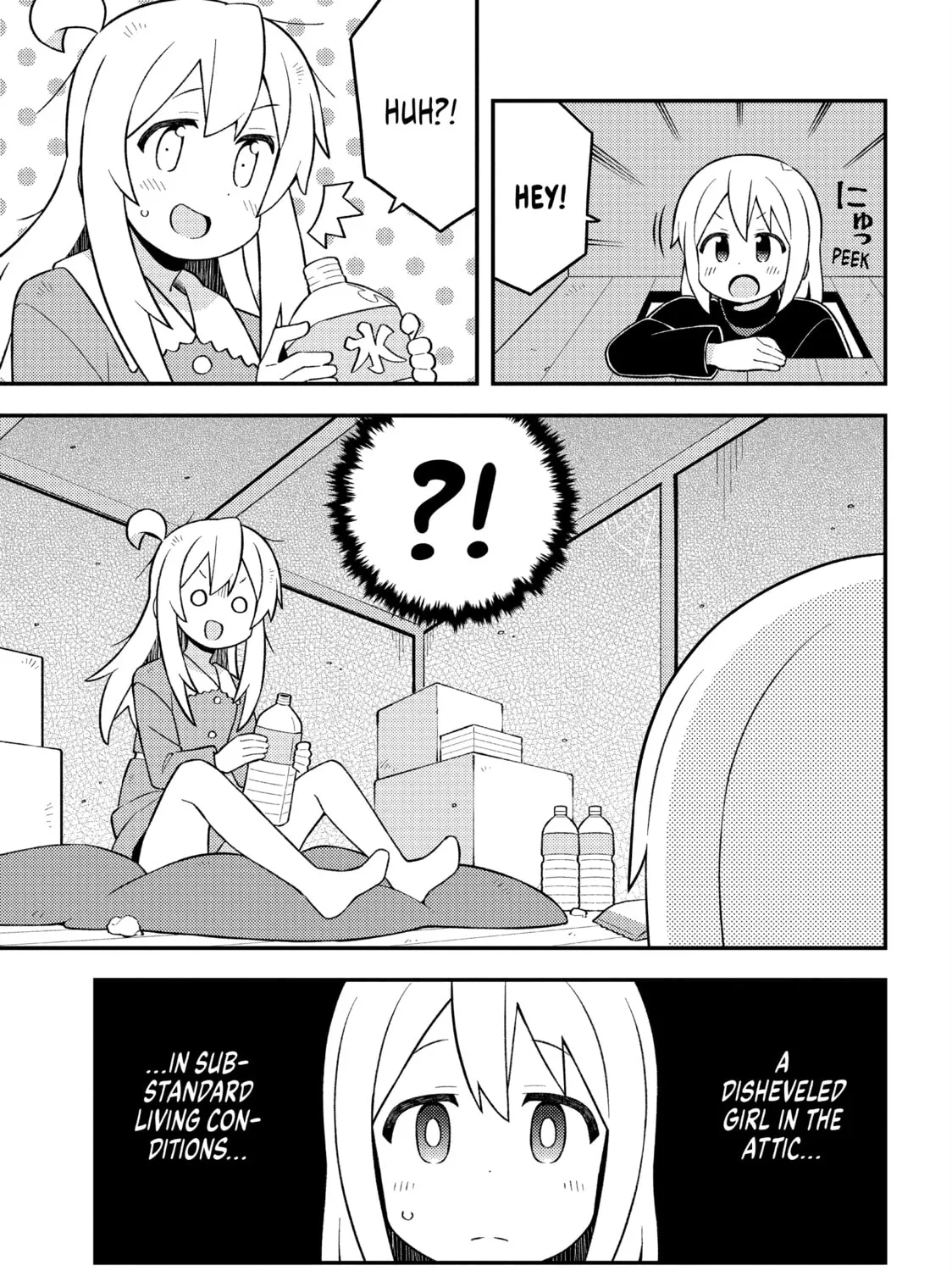 ONIMAI: I'm Now Your Sister! Chapter 84 page 21 - 