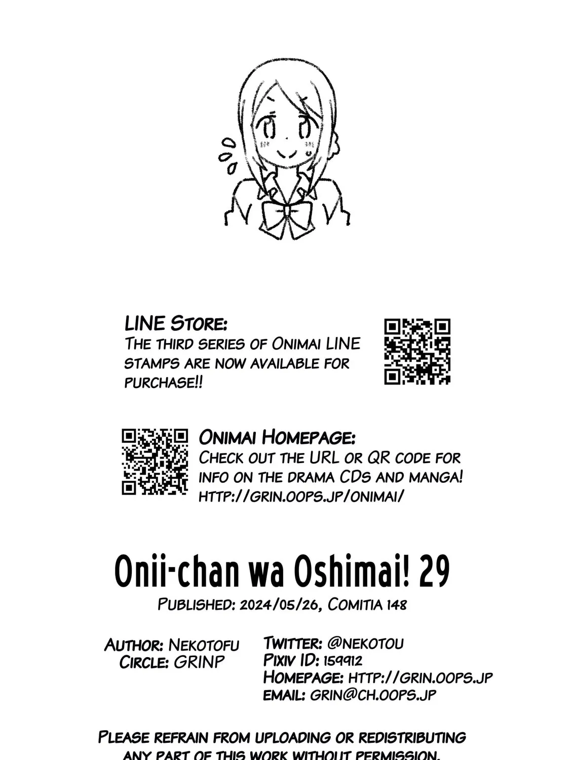 ONIMAI: I'm Now Your Sister! Chapter 85.5 page 13 - 