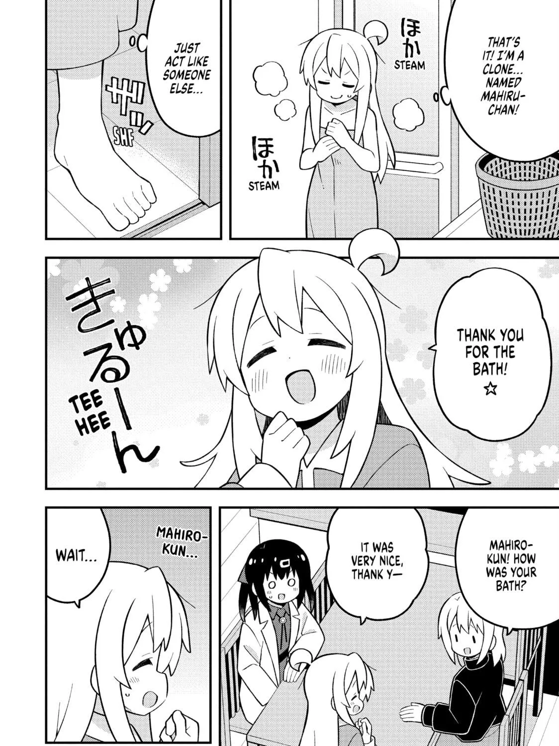 ONIMAI: I'm Now Your Sister! Chapter 85 page 11 - 