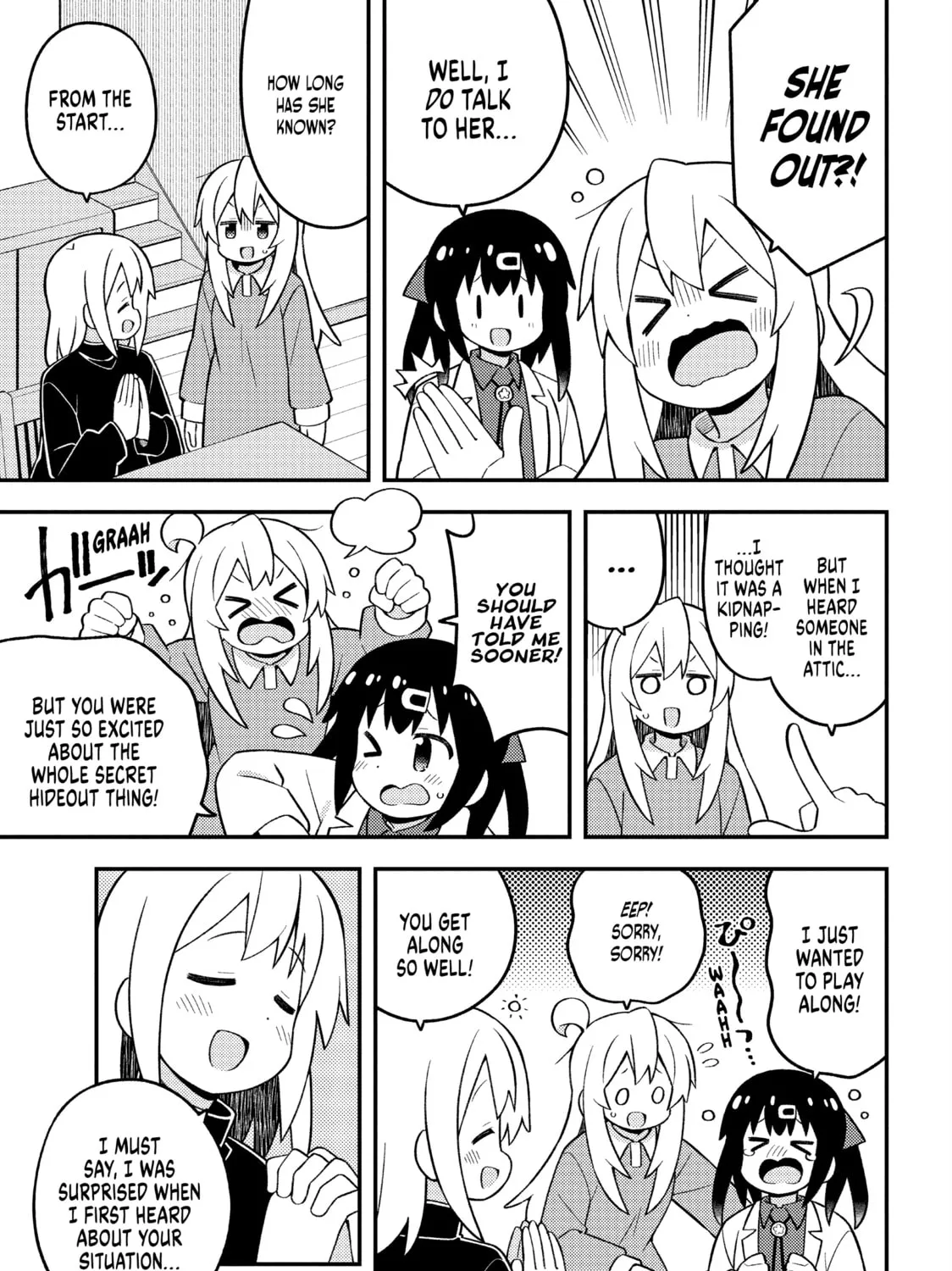 ONIMAI: I'm Now Your Sister! Chapter 85 page 13 - 