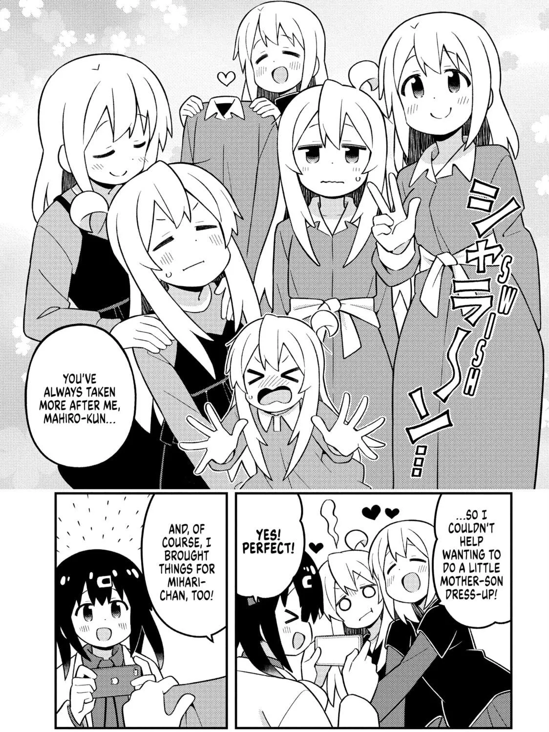 ONIMAI: I'm Now Your Sister! Chapter 85 page 17 - 