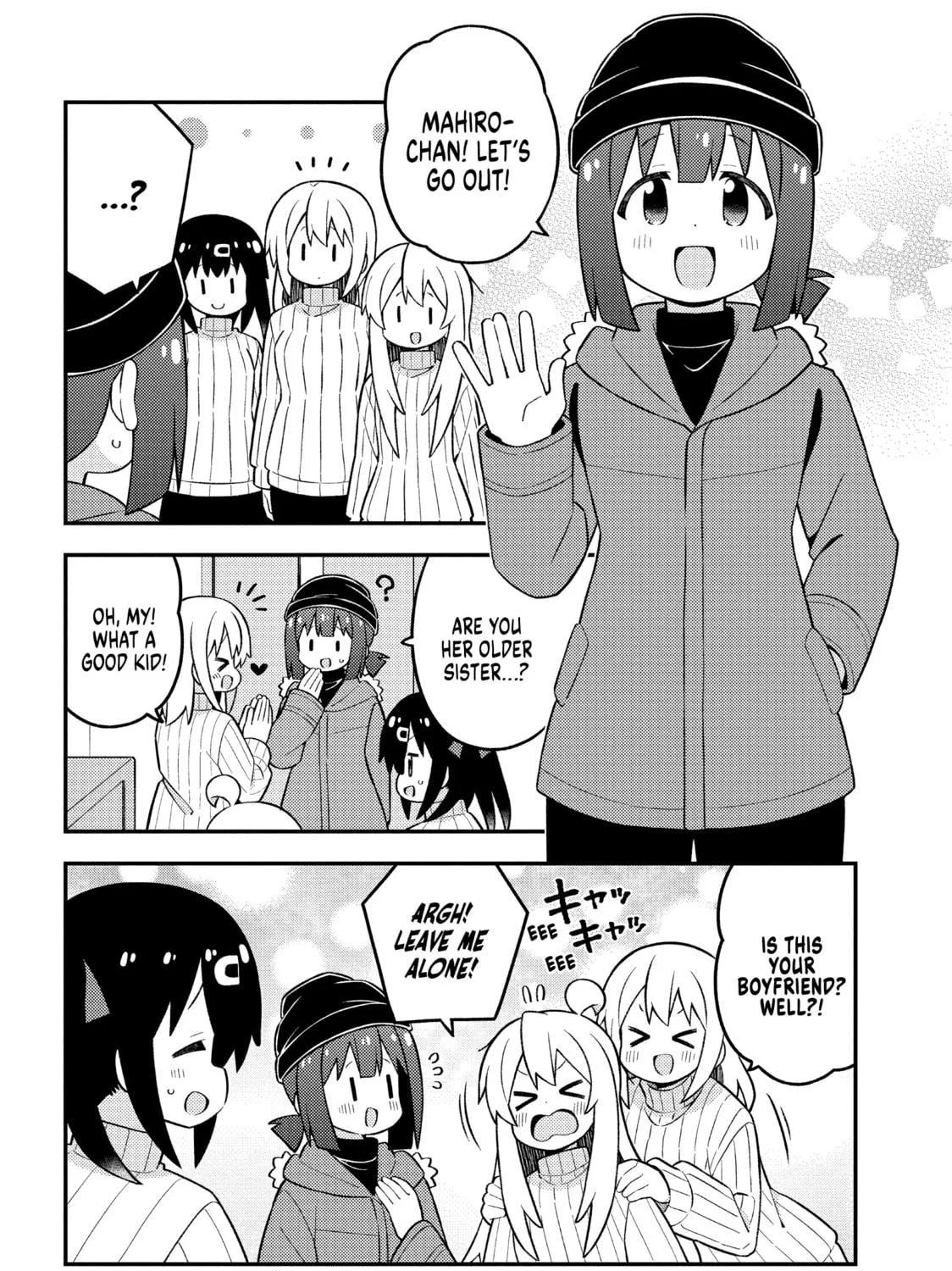 ONIMAI: I'm Now Your Sister! Chapter 85 page 23 - 