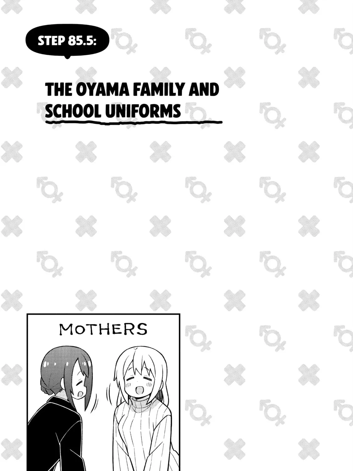 ONIMAI: I'm Now Your Sister! Chapter 85 page 25 - 
