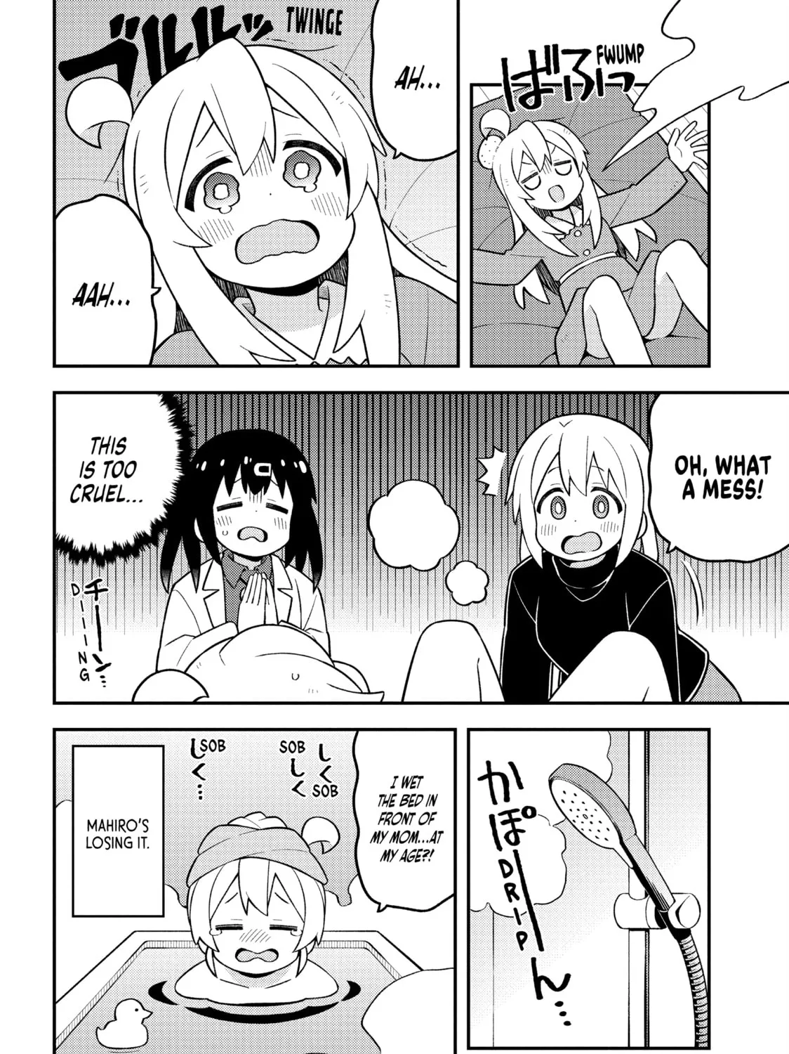 ONIMAI: I'm Now Your Sister! Chapter 85 page 7 - 