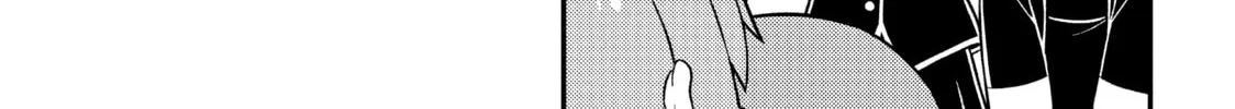 ONIMAI: I'm Now Your Sister! Chapter 86 page 14 - 