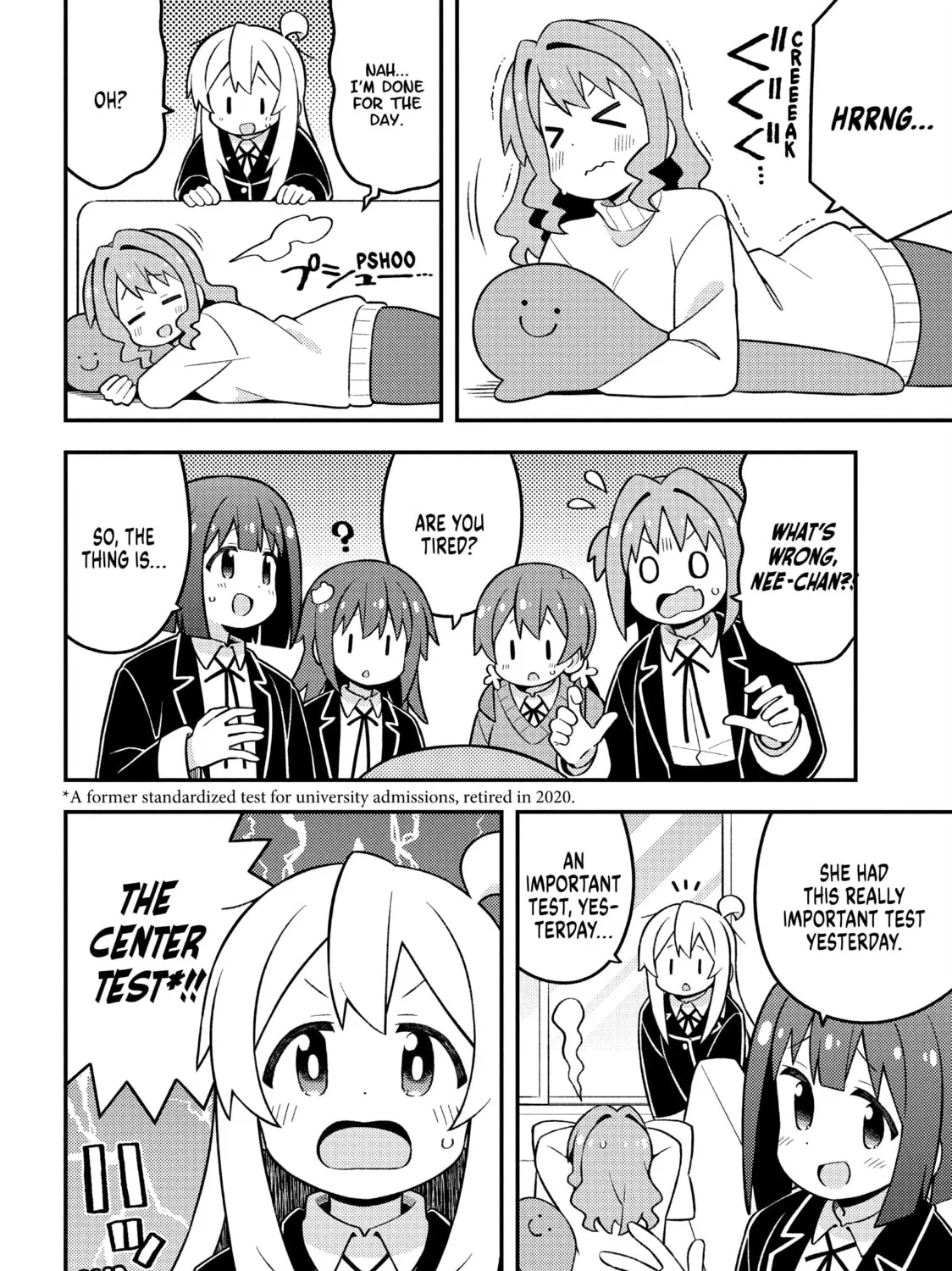 ONIMAI: I'm Now Your Sister! Chapter 86 page 15 - 