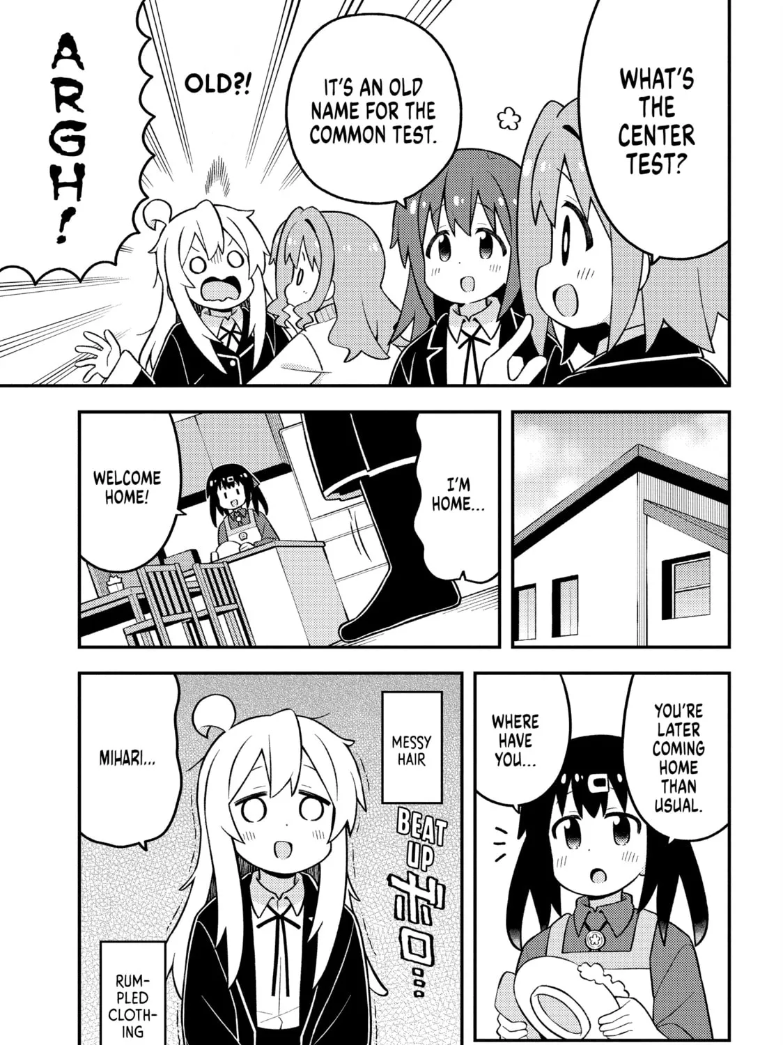 ONIMAI: I'm Now Your Sister! Chapter 86 page 21 - 