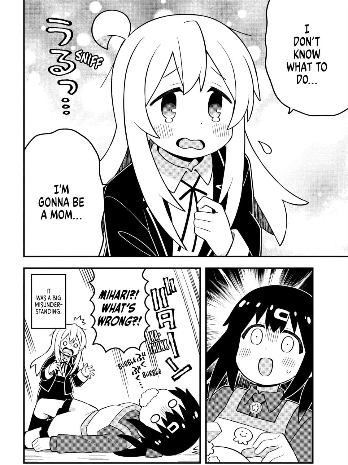 ONIMAI: I'm Now Your Sister! Chapter 86 page 23 - 