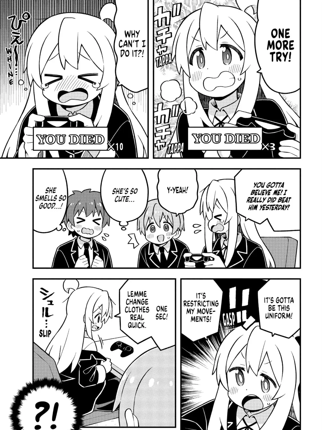 ONIMAI: I'm Now Your Sister! Chapter 87 page 13 - 