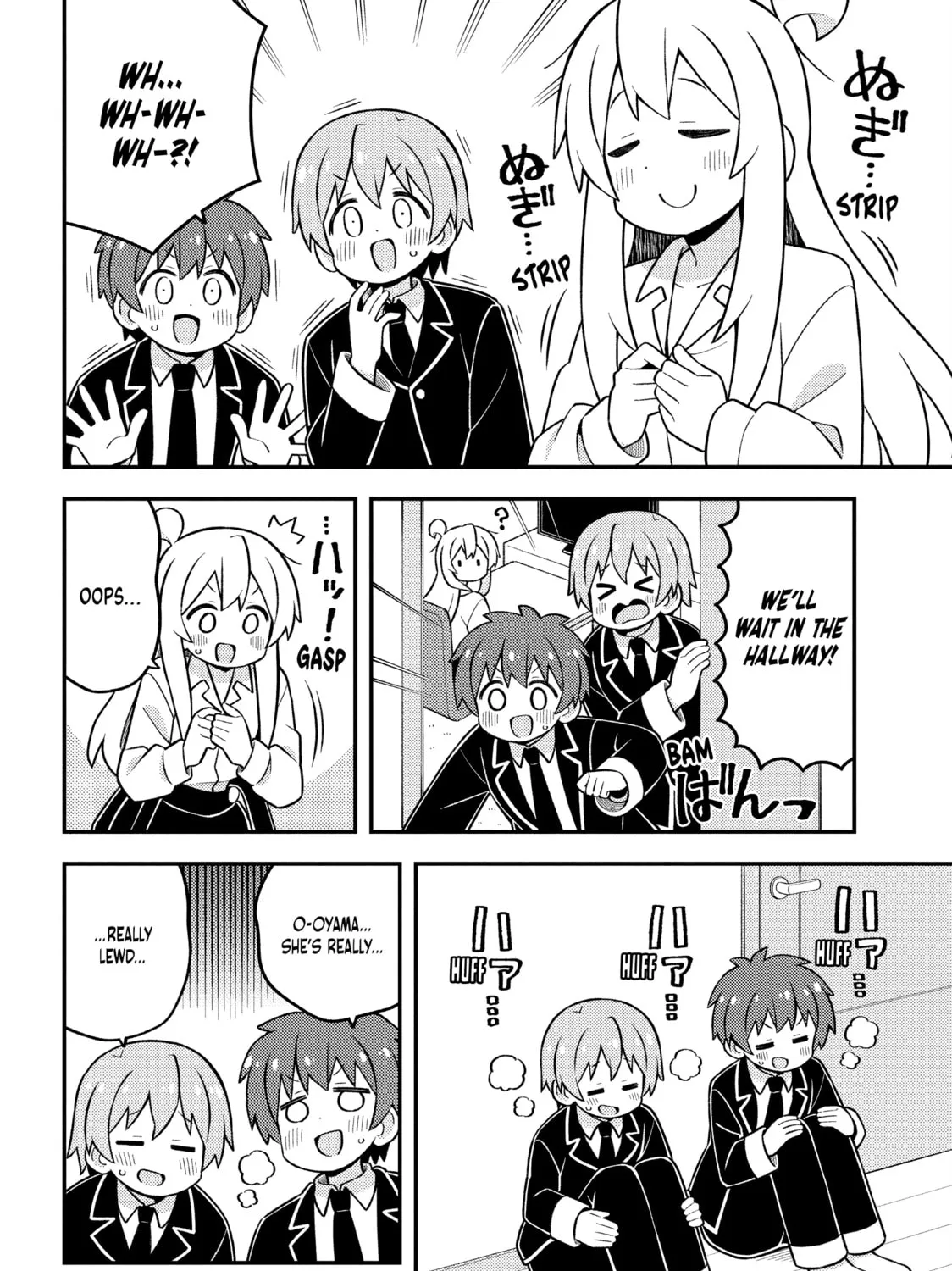 ONIMAI: I'm Now Your Sister! Chapter 87 page 15 - 