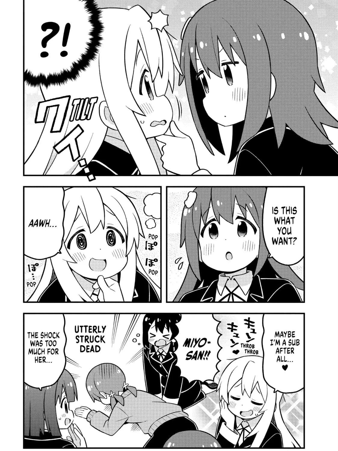 ONIMAI: I'm Now Your Sister! Chapter 88 page 11 - 