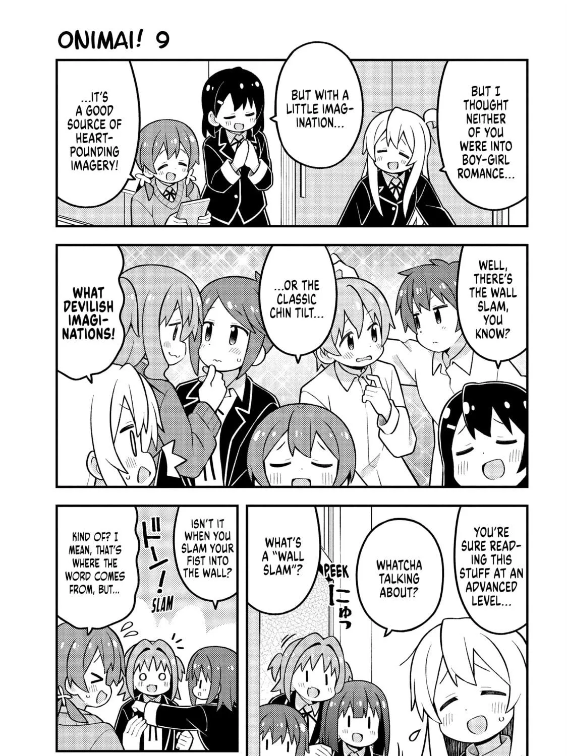 ONIMAI: I'm Now Your Sister! Chapter 88 page 5 - 