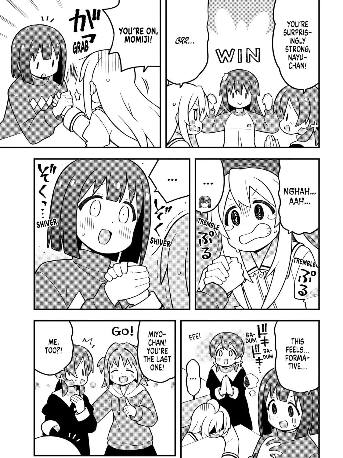 ONIMAI: I'm Now Your Sister! Chapter 89 page 17 - 