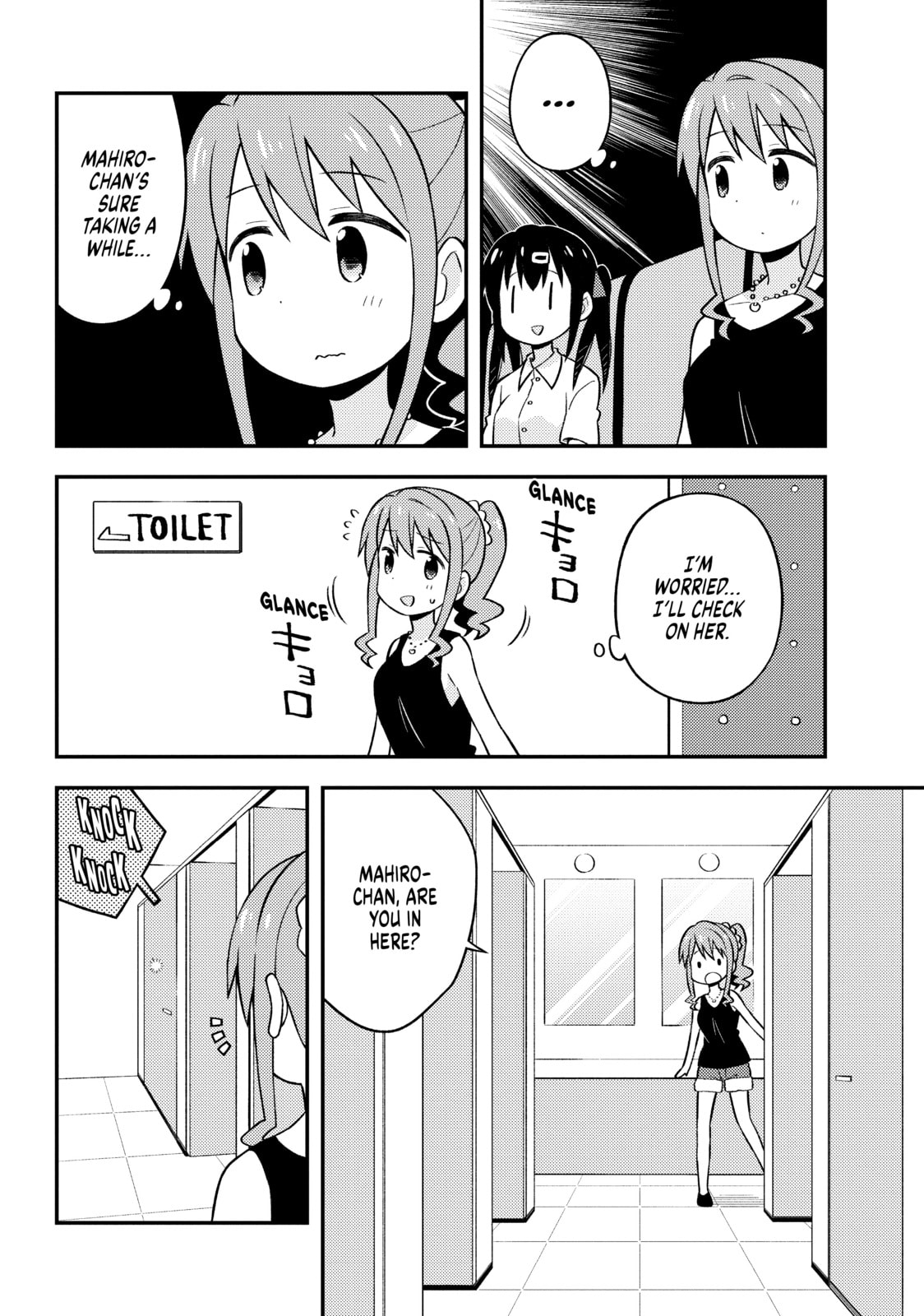 ONIMAI: I'm Now Your Sister! Chapter 9.1 page 4 - 