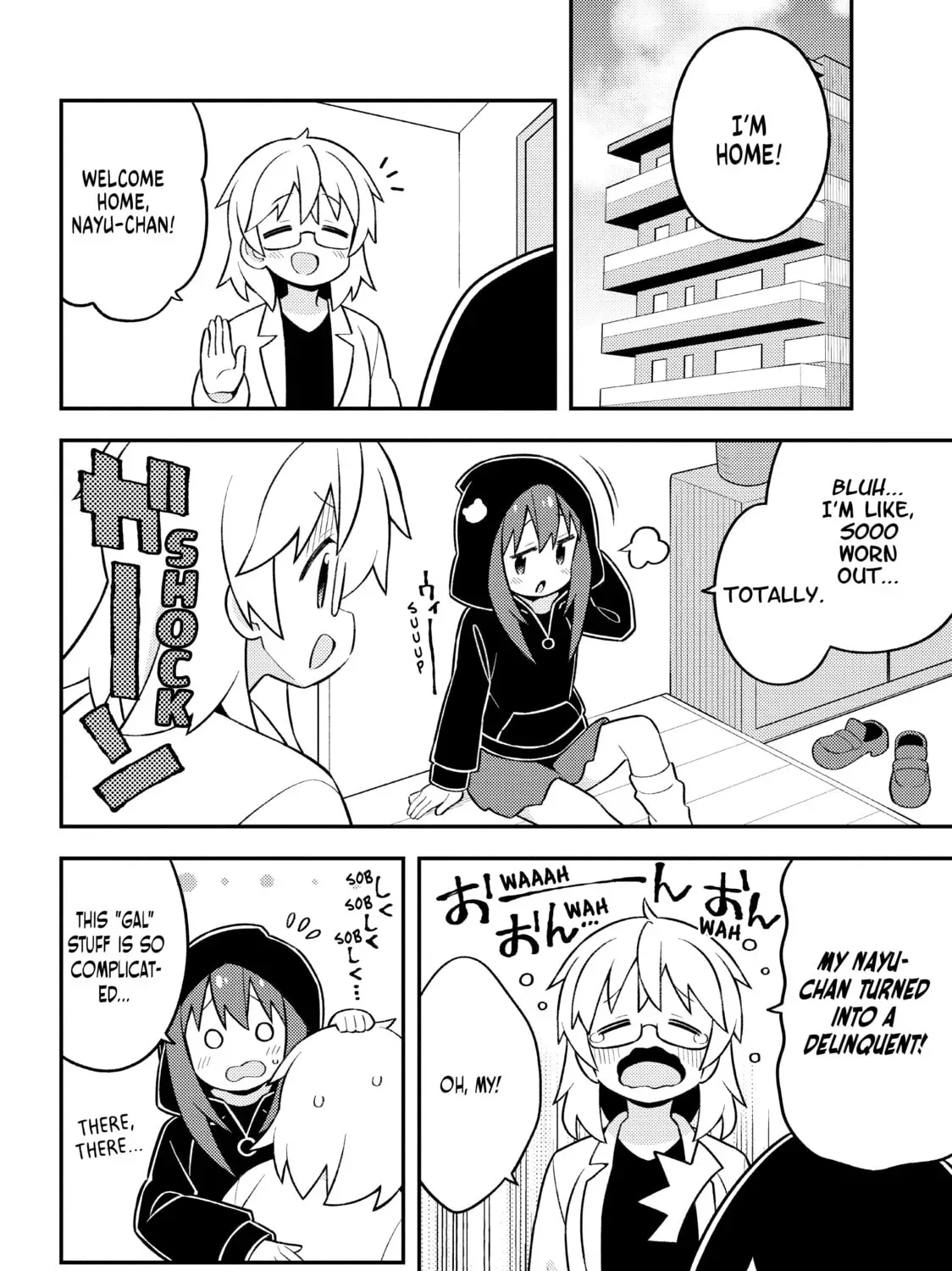 ONIMAI: I'm Now Your Sister! Chapter 9.2 page 9 - 