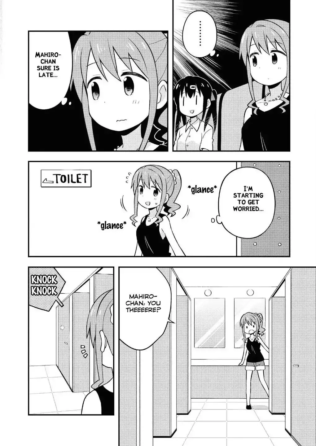 ONIMAI: I'm Now Your Sister! Chapter 9.5 page 4 - 
