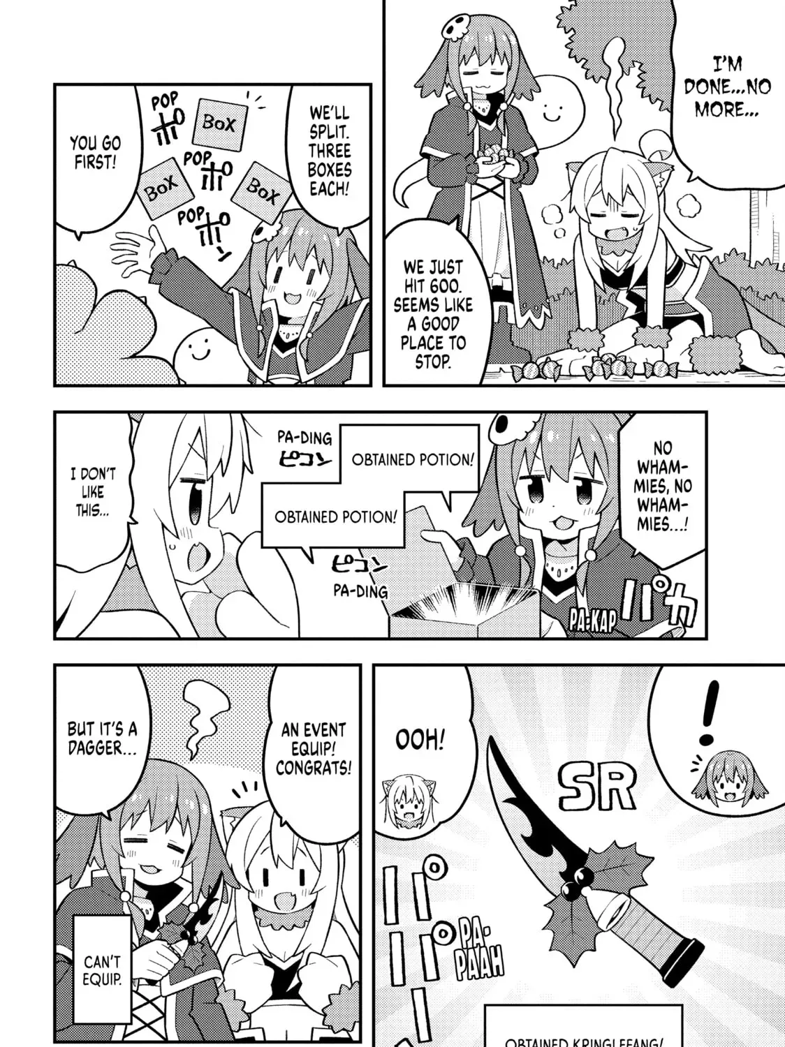ONIMAI: I'm Now Your Sister! Chapter 9.6 page 7 - 