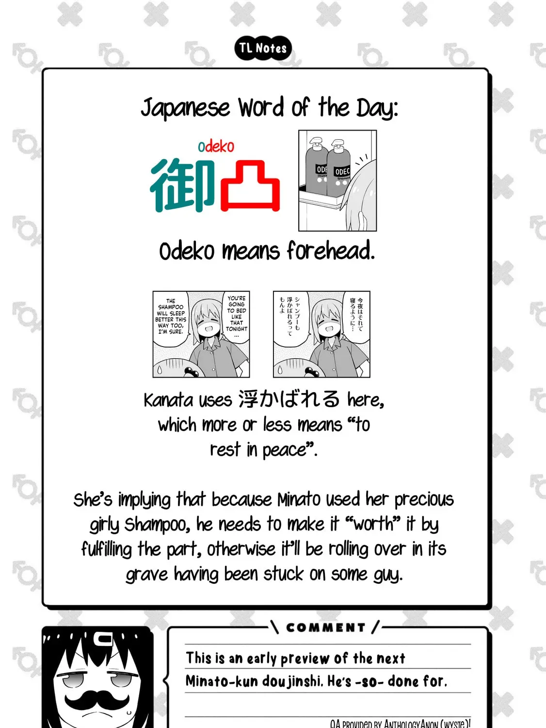 ONIMAI: I'm Now Your Sister! Chapter 9.8 page 7 - 