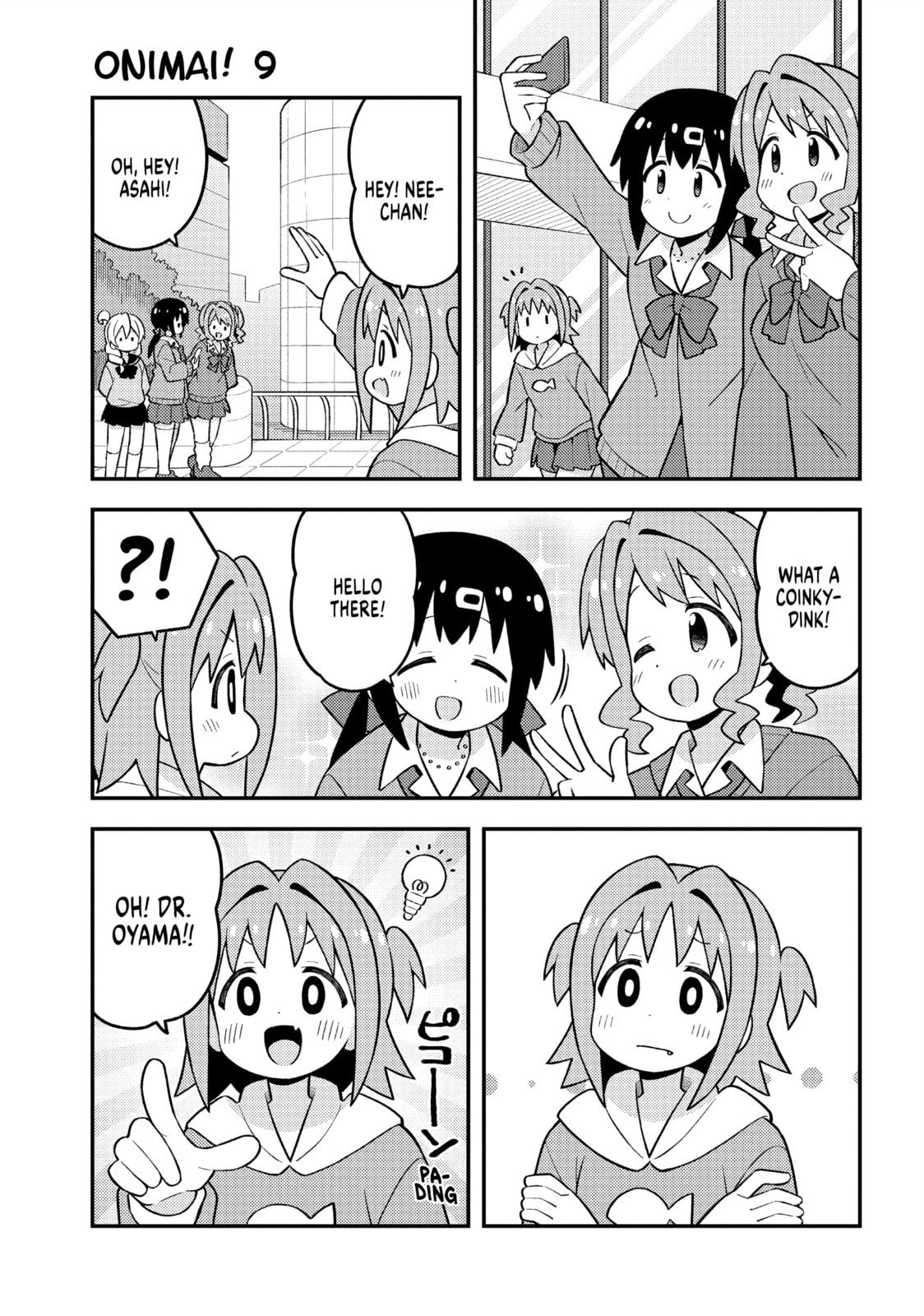 ONIMAI: I'm Now Your Sister! Chapter 90.1 page 2 - 