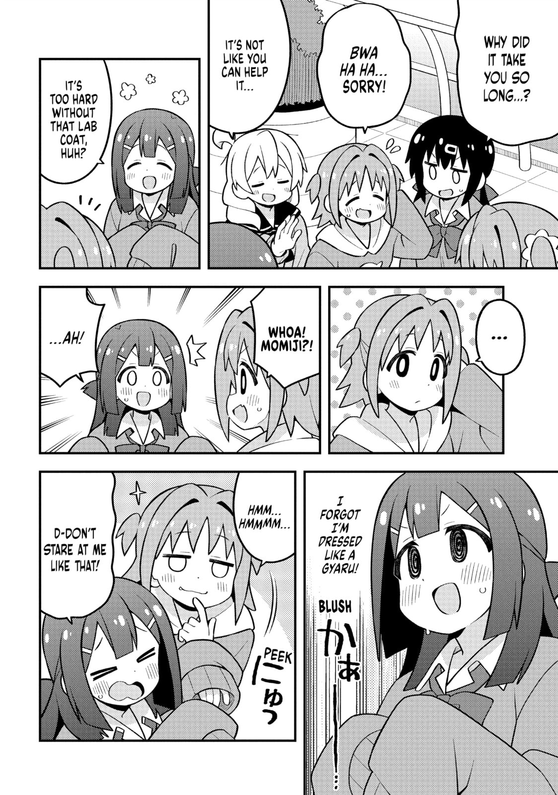 ONIMAI: I'm Now Your Sister! Chapter 90.1 page 3 - 