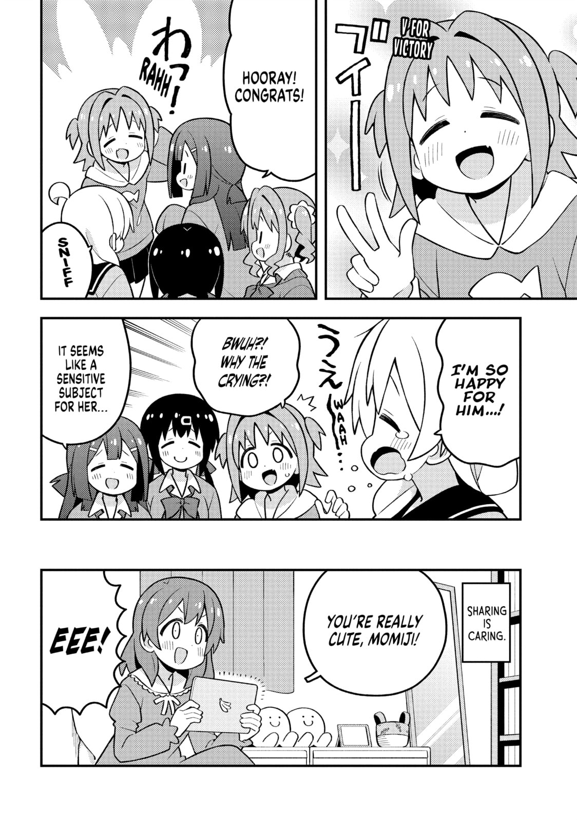 ONIMAI: I'm Now Your Sister! Chapter 90.1 page 5 - 