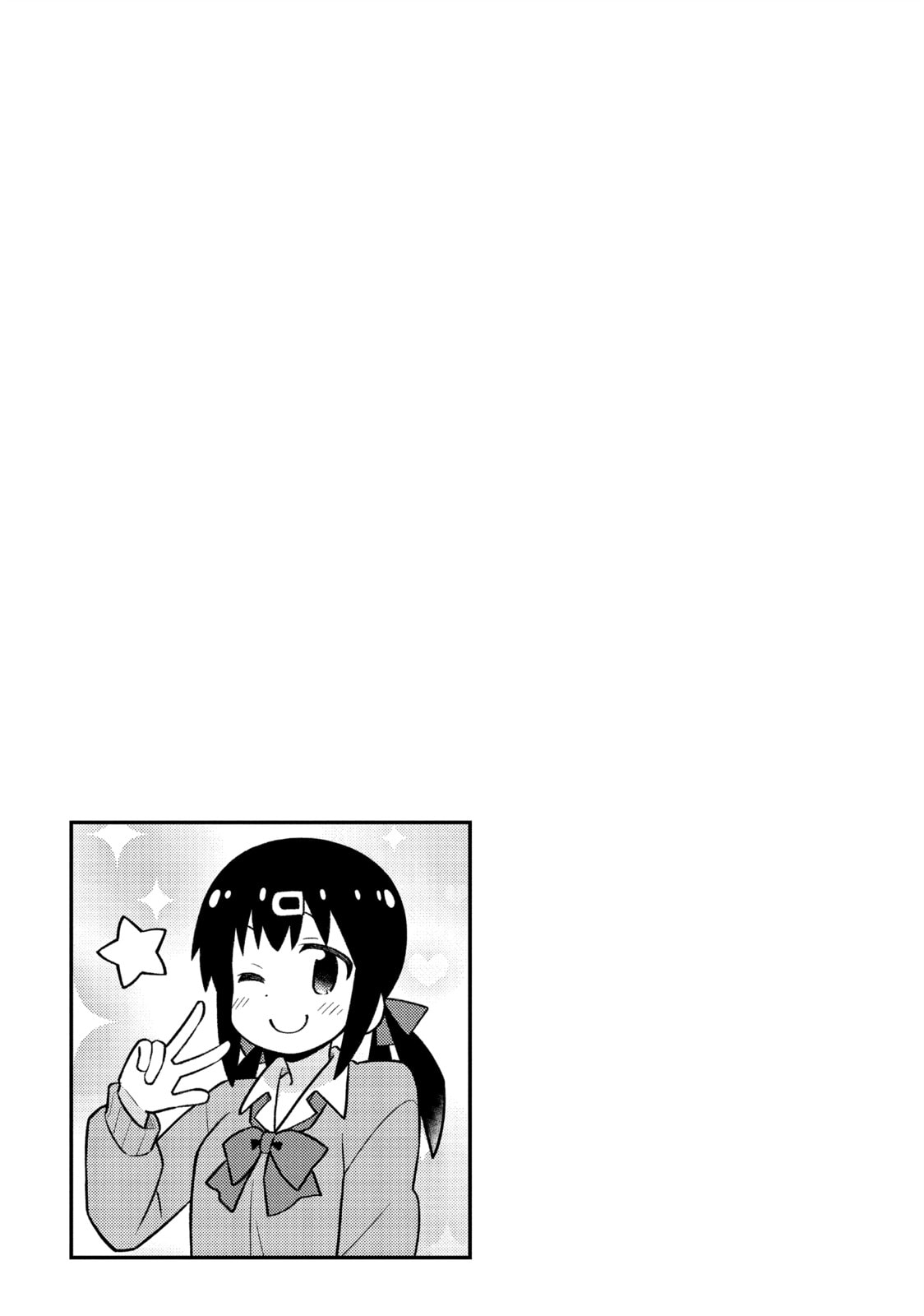 ONIMAI: I'm Now Your Sister! Chapter 90.1 page 6 - 