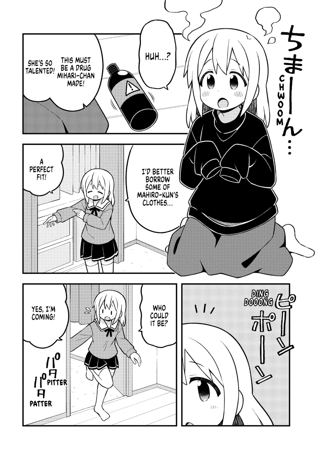 ONIMAI: I'm Now Your Sister! Chapter 90.2 page 3 - 