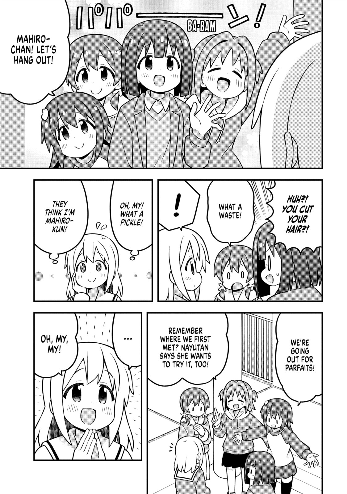 ONIMAI: I'm Now Your Sister! Chapter 90.2 page 4 - 