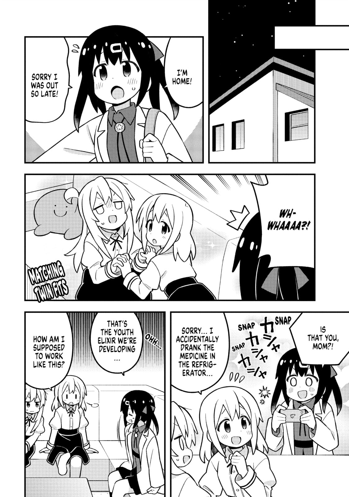 ONIMAI: I'm Now Your Sister! Chapter 90.2 page 7 - 