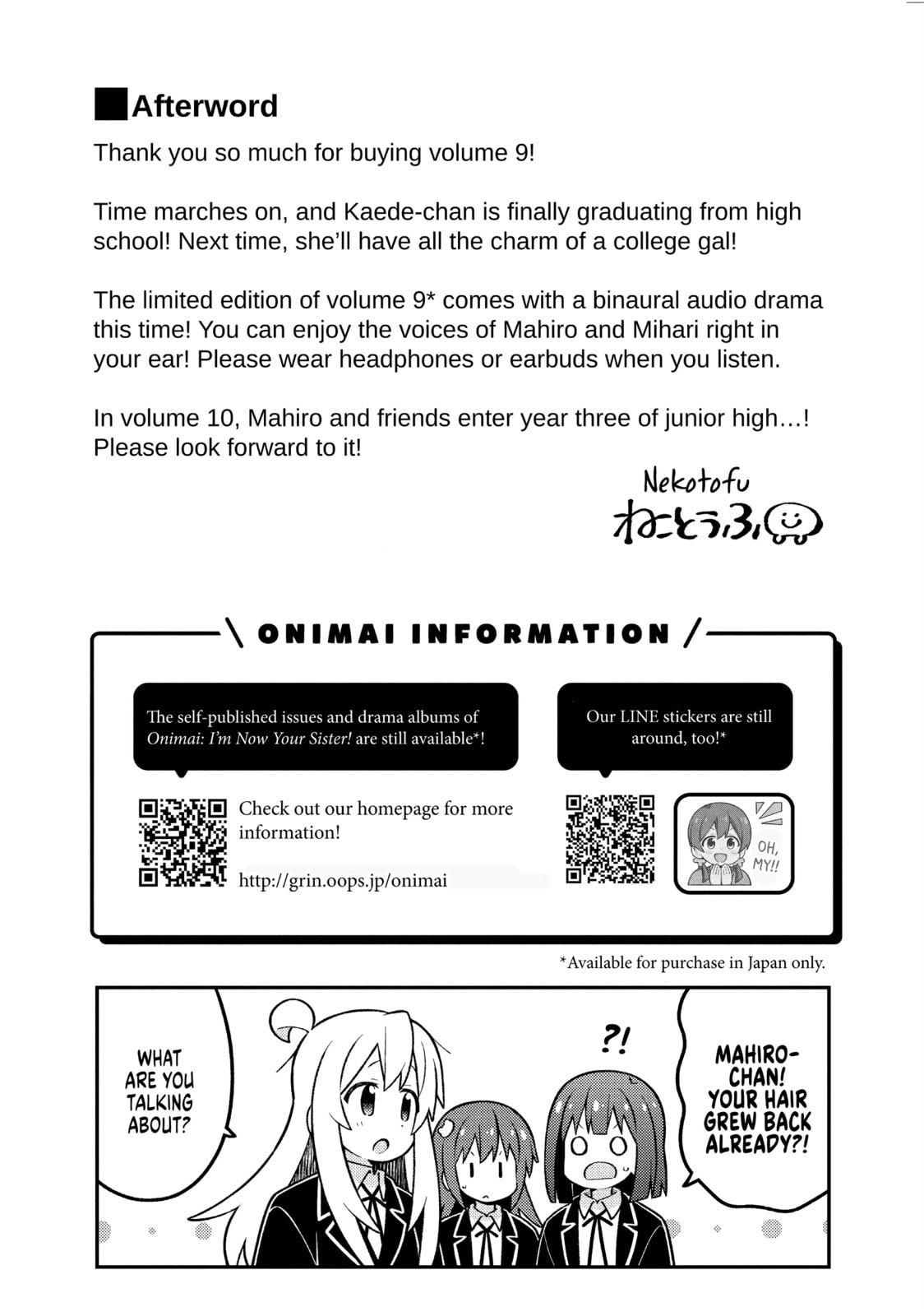 ONIMAI: I'm Now Your Sister! Chapter 90.2 page 9 - 