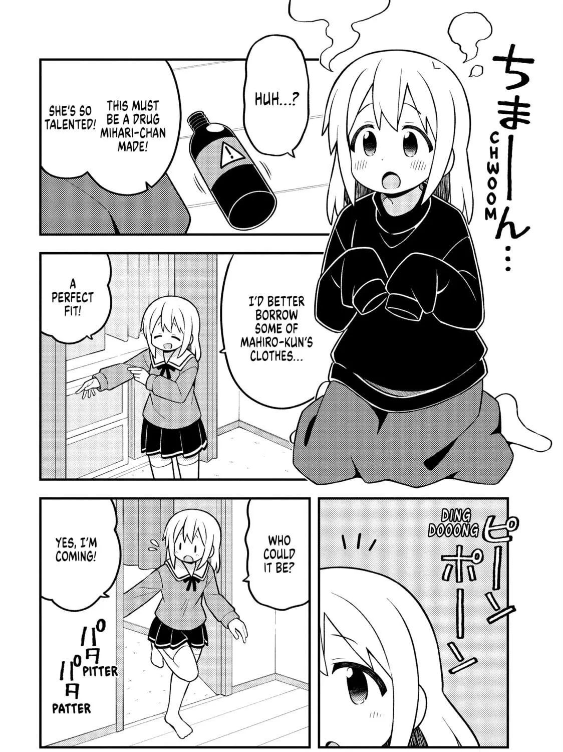 ONIMAI: I'm Now Your Sister! Chapter 90.5 page 17 - 
