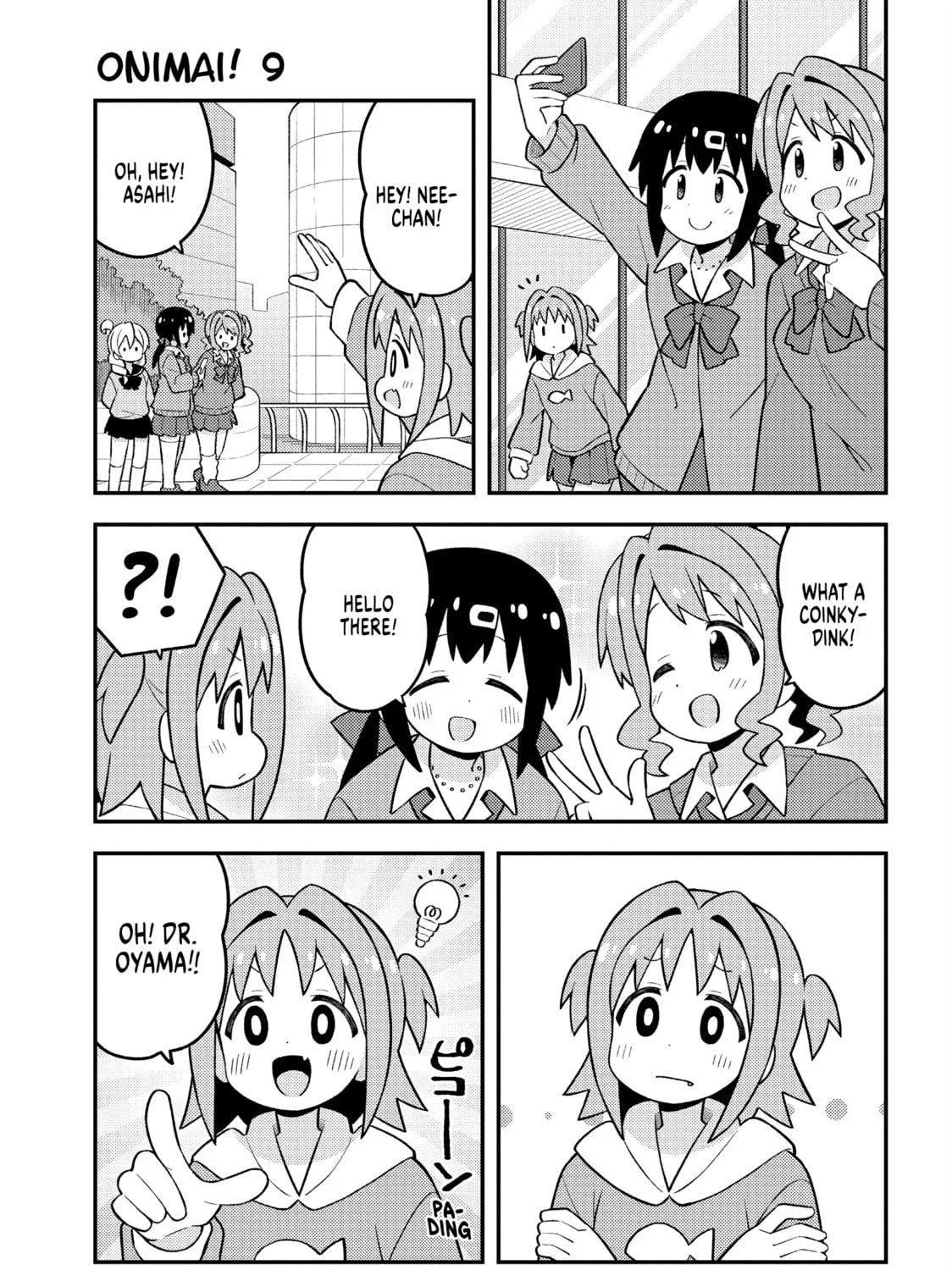ONIMAI: I'm Now Your Sister! Chapter 90.5 page 3 - 