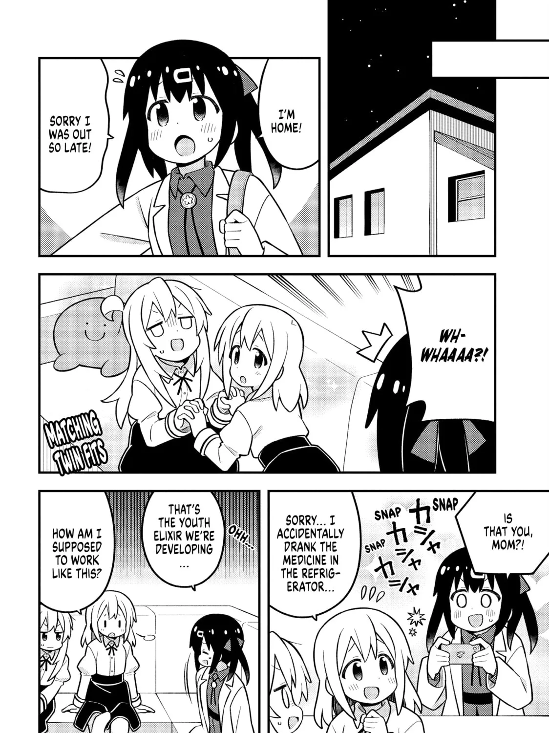 ONIMAI: I'm Now Your Sister! Chapter 90.5 page 25 - 