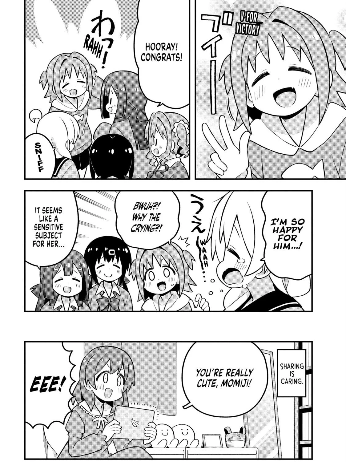ONIMAI: I'm Now Your Sister! Chapter 90.5 page 9 - 