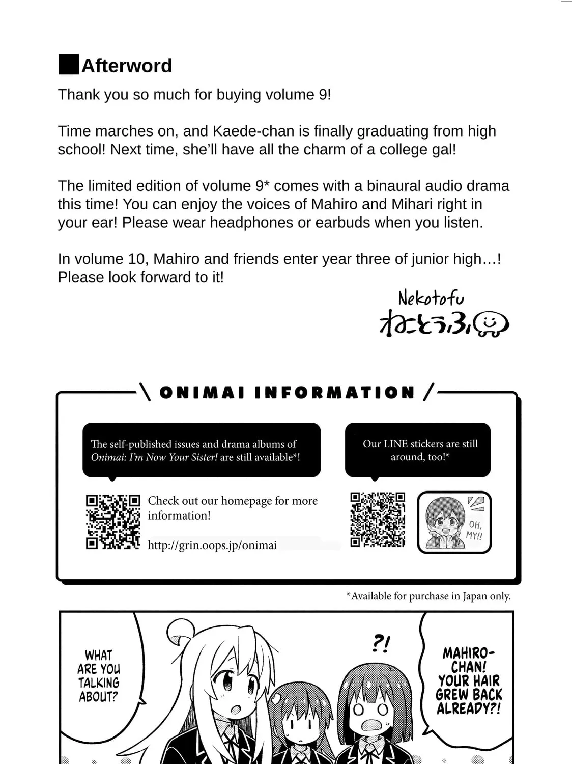 ONIMAI: I'm Now Your Sister! Chapter 90.6 page 17 - 