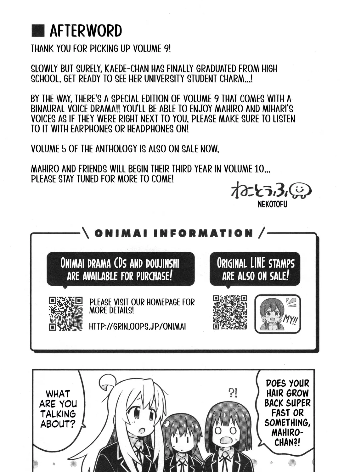 ONIMAI: I'm Now Your Sister! Chapter 90.8 page 17 - 