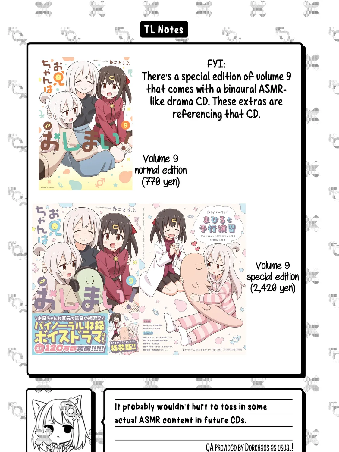 ONIMAI: I'm Now Your Sister! Chapter 90.9 page 5 - 