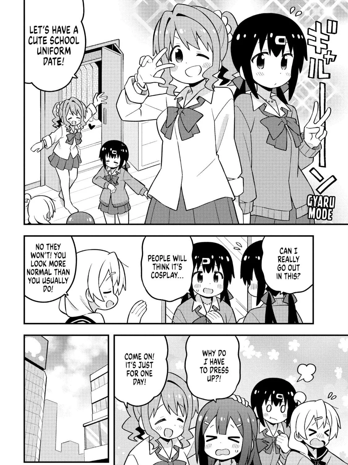 ONIMAI: I'm Now Your Sister! Chapter 90 page 11 - 