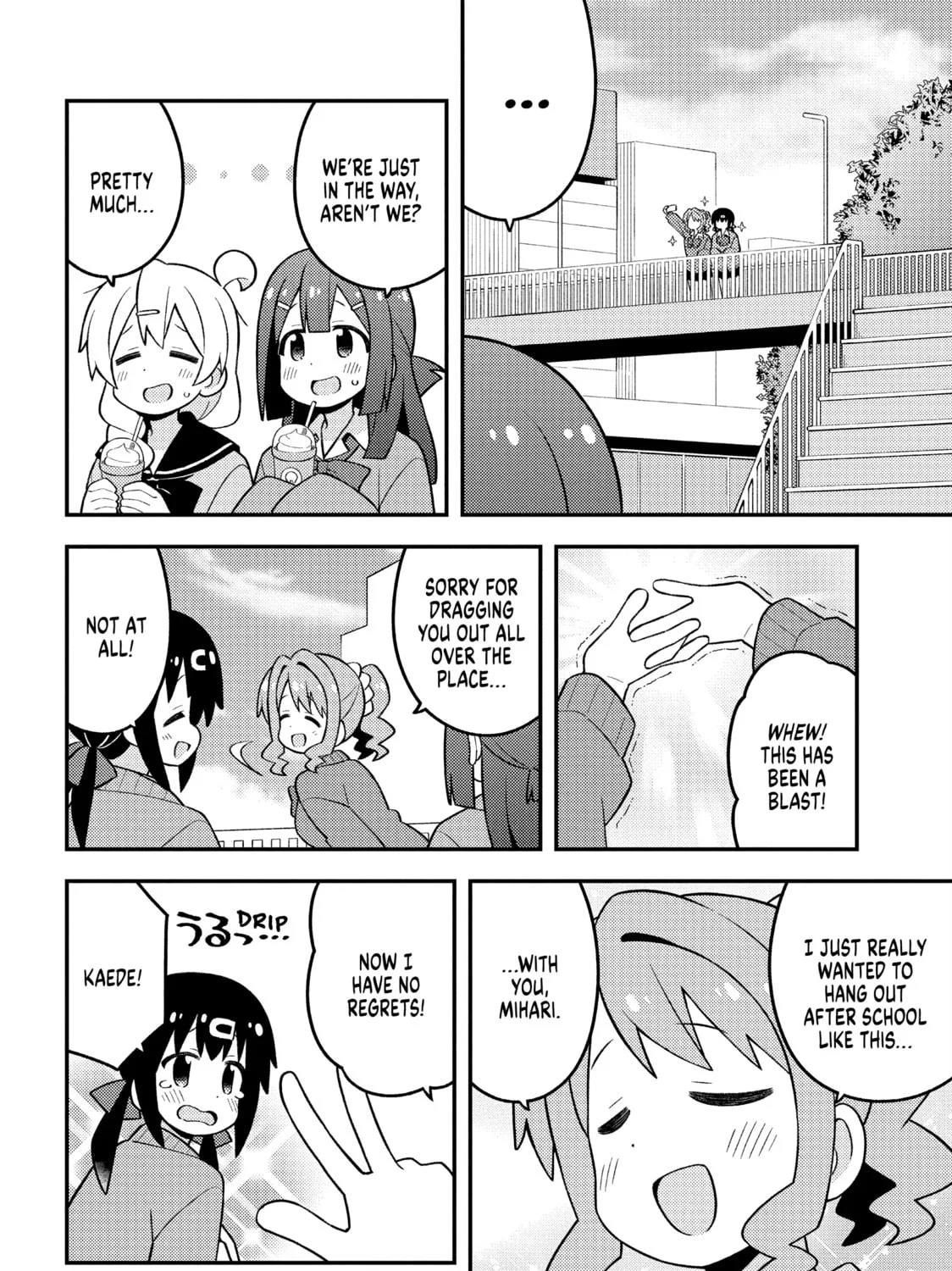 ONIMAI: I'm Now Your Sister! Chapter 90 page 15 - 