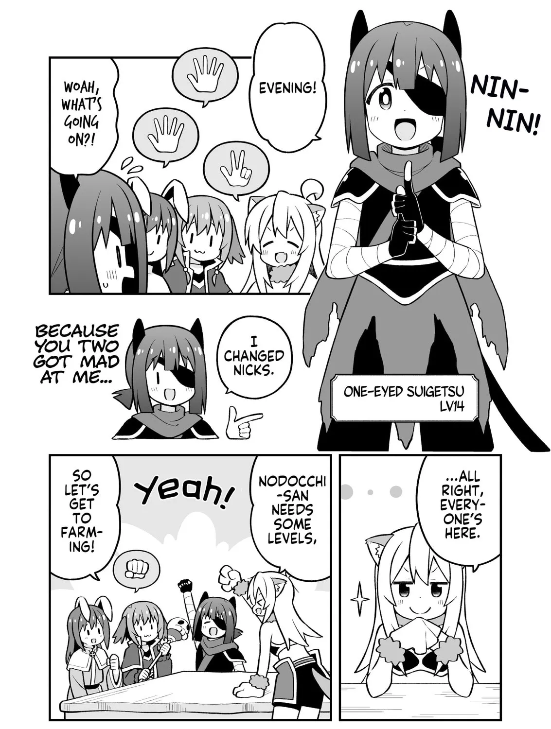 ONIMAI: I'm Now Your Sister! Chapter 91 page 13 - 
