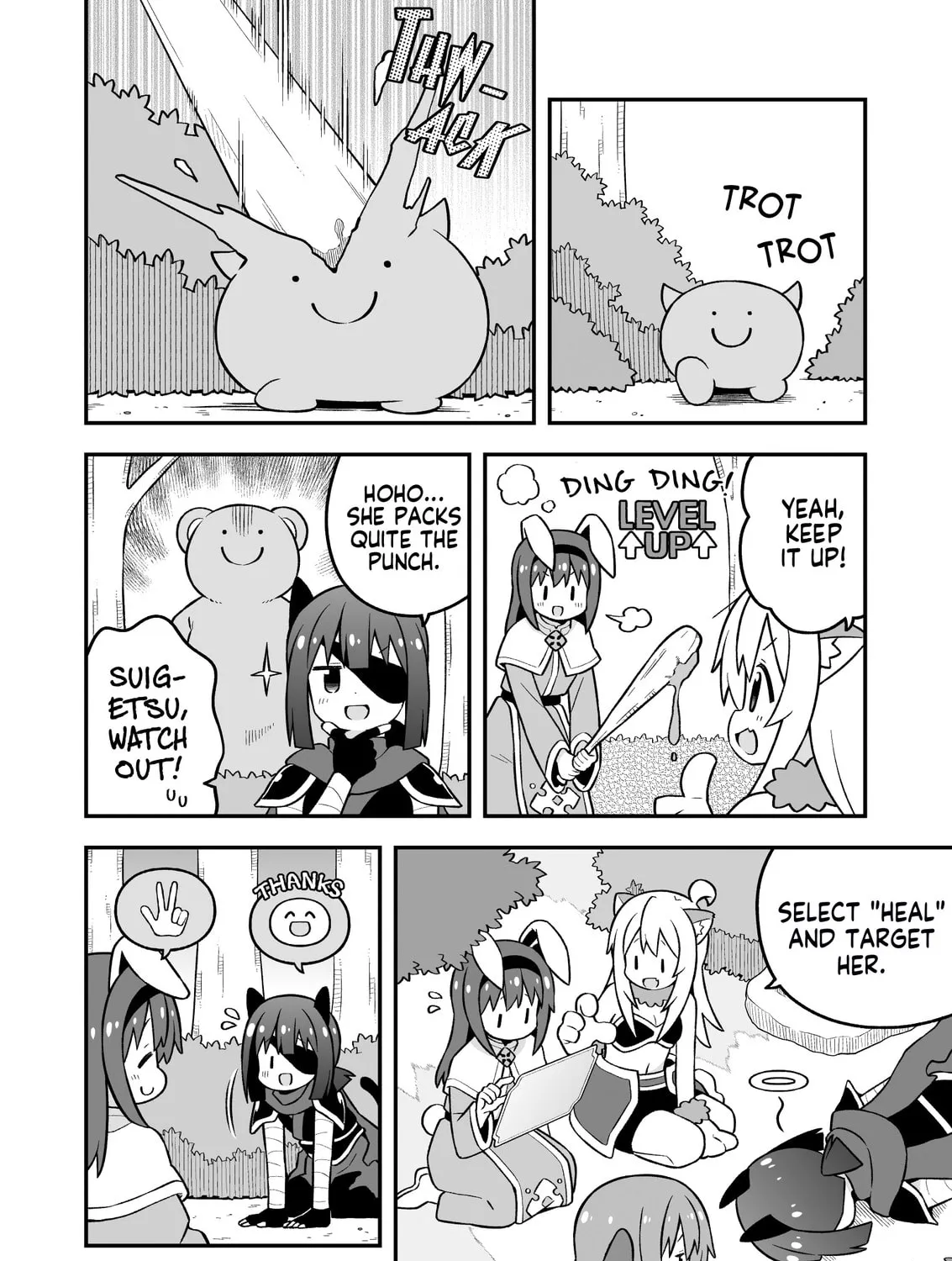 ONIMAI: I'm Now Your Sister! Chapter 91 page 15 - 