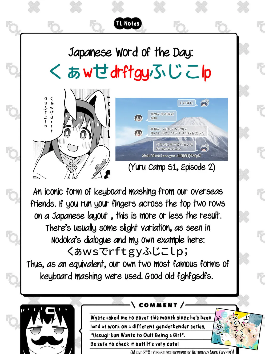 ONIMAI: I'm Now Your Sister! Chapter 91 page 27 - 