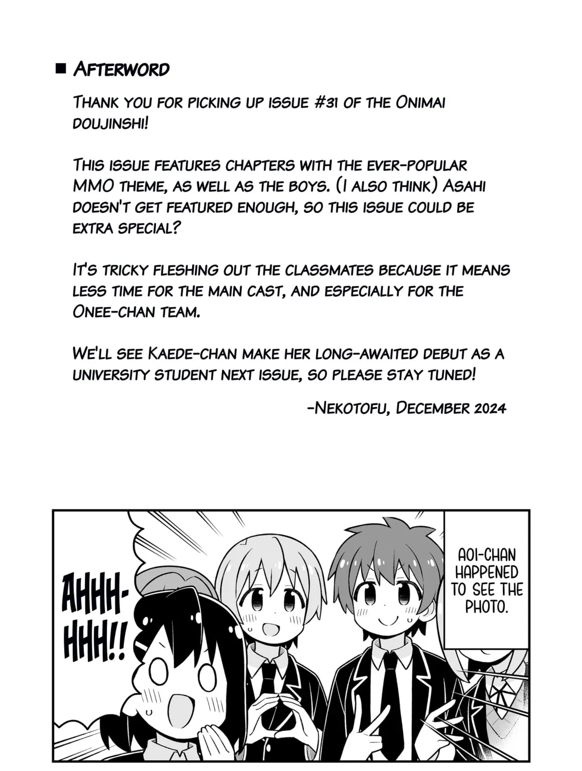 ONIMAI: I'm Now Your Sister! Chapter 93.5 page 5 - 